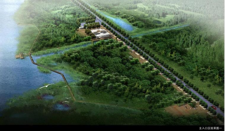 娱乐公园设计资料下载-[土人]骆马湖滨湖带状湿地公园景观设计.