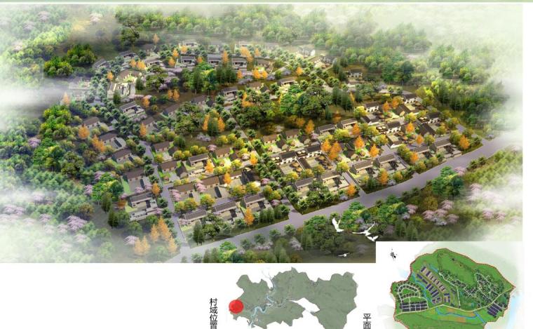 [上东]某旅游区柏林镇富泉村村庄规划方案设计PDF（151页）-鸟瞰图