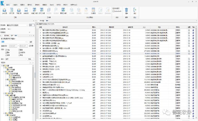 BIM技术在商登高速郑州境段跨南水北调总干渠特大矮塔斜拉桥中的_16