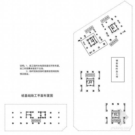 旋挖机桩基工艺资料下载-[广东]桩基工程施工组织设计
