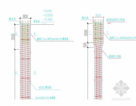 立柱桩和格构柱施工方案资料下载-基坑围护立柱桩及格构柱详图
