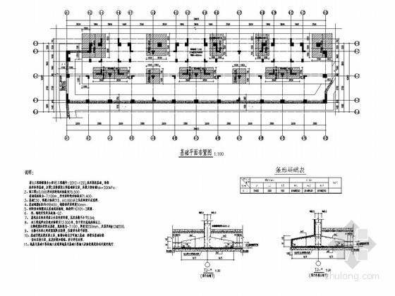 三层楼房图资料下载-[山东]6+1层异形柱框架结构安置楼房结构施工图