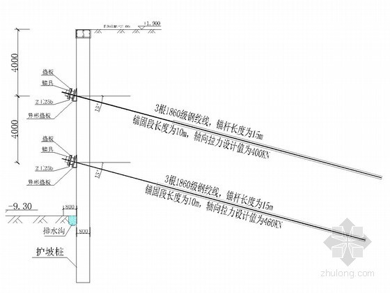 [北京]28米岩质基坑桩锚支护施工方案（含计算书）-电梯井基坑 