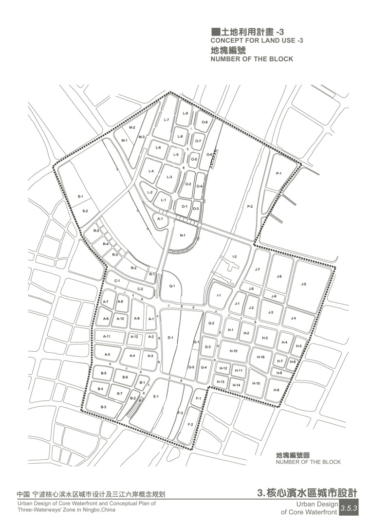 [浙江]宁波核心区城市设计及三江两岸城市概念规划设计方案文本-3_5_3
