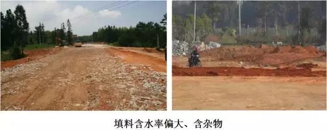 高速公路路基标准化施工工艺详解！_21