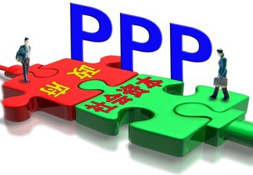 PPP项目全流程解析资料下载-PPP项目担保模式全梳理及PPP常见的四种融资方式