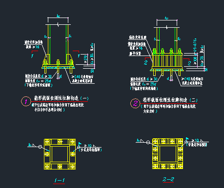 50张常用钢结构节点标准图_7