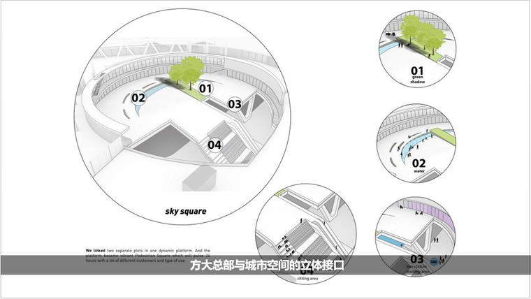 高层建筑设计原理-同济大学_9