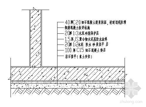 su地下室地坪资料下载-地下室地坪防水构造大样