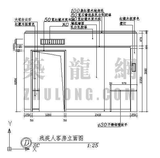 残疾人客房图集资料下载-残疾人客房