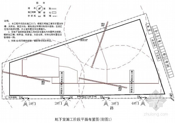 框架剪力墙结构商业办公楼资料下载-[湖北]框剪结构商业办公楼施工组织设计