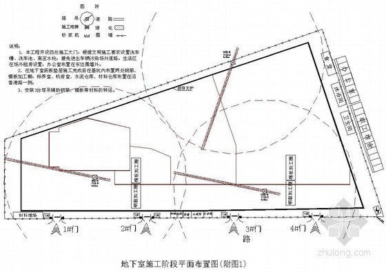 大型临时办公楼临电图纸资料下载-[湖北]框剪结构商业办公楼施工组织设计