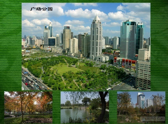 风景园林植物造景ppt资料下载-上海风景园林发展六十年