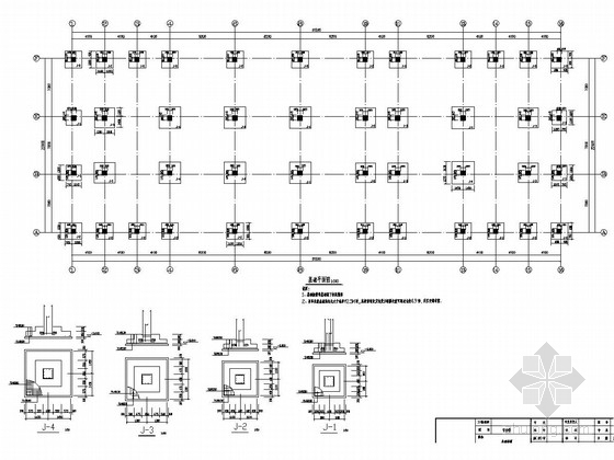 宿舍楼建筑及结构图资料下载-[宿舍楼]四层框架结构图