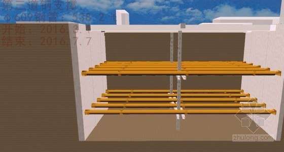 地下两层地铁车站施工工艺三维动画演示(BIM项目)-第三道钢支撑 