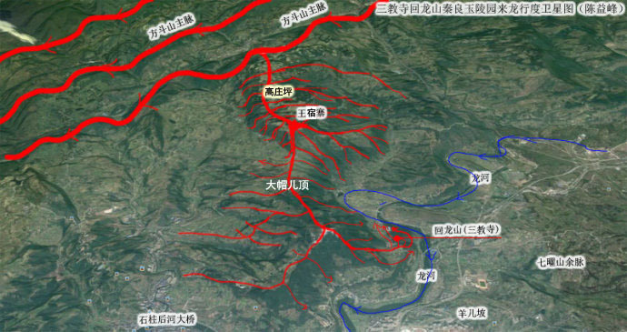 陈益峰 石柱三大名坟之黄狗打盹-的图片