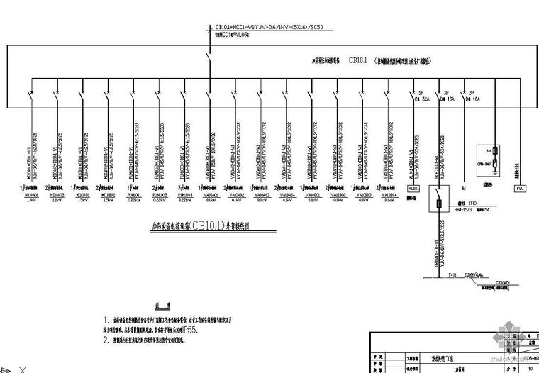 某处理间污水处理资料下载-某污水处理厂加药间电气施工图