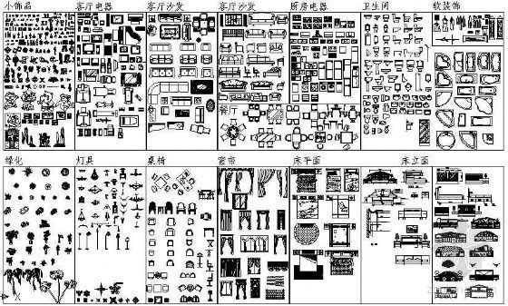 室内装修拆除图文资料下载-室内装修图库