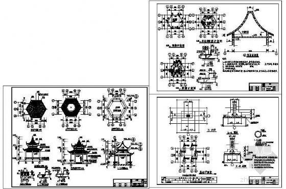 重檐六角亭全套施工图-4