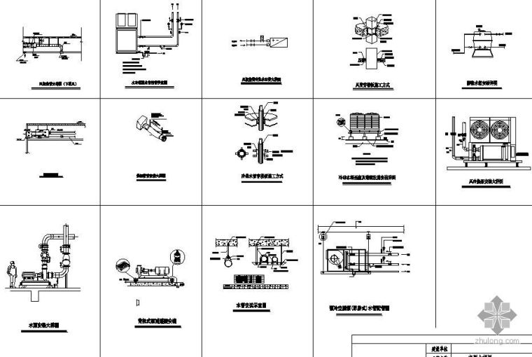 暖通水管安装大样图资料下载-暖通常用大样图