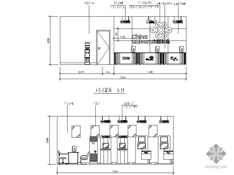 移动营业厅装修CAD图资料下载-移动营业厅立面图