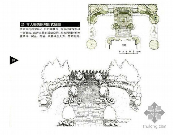 庭院景观设计图手绘资料下载-规则式庭院景观设计图