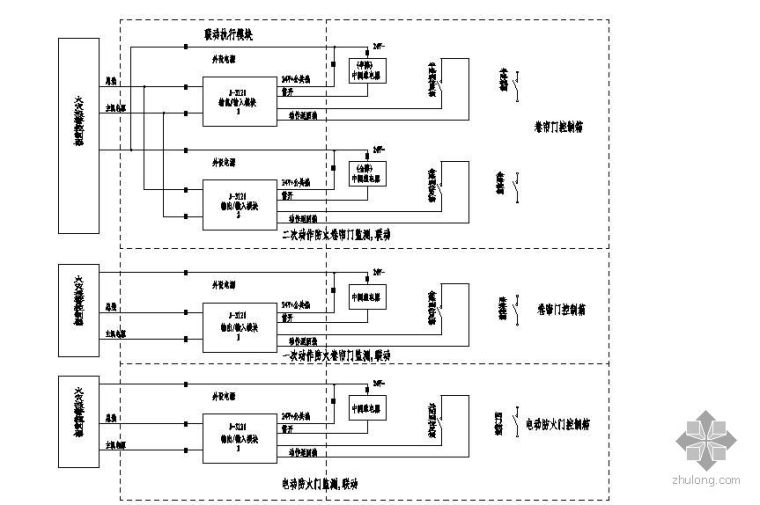 防火卷帘节点资料下载-防火卷帘联动系统控制接线图