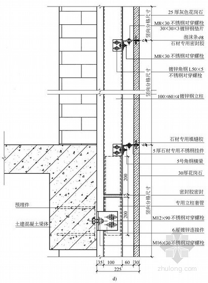 建筑节点详图剖面资料下载-石材纵向剖面节点详图1