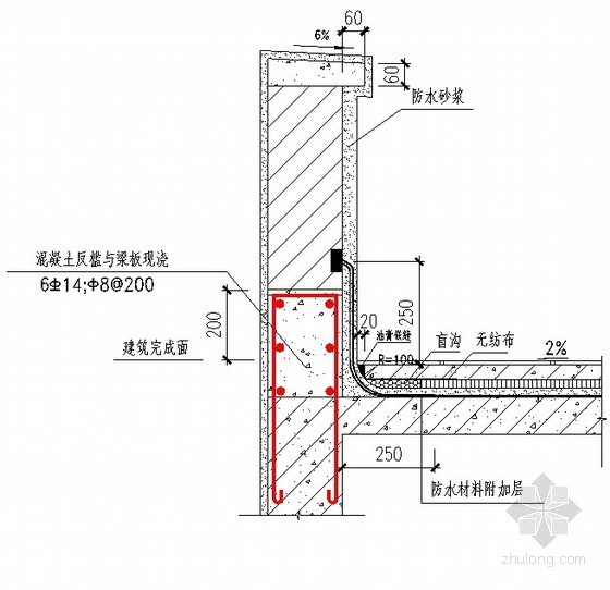 屋面泛水详图资料下载-屋面防水女儿墙泛水做法详图