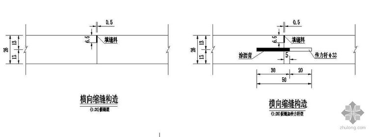 某二级公路收费站路面结构设计图_4