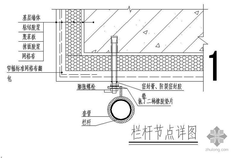 外墙CAD图库资料下载-某外墙保温的CAD节点图库