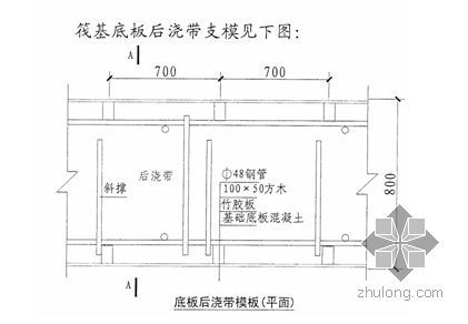 北京某小学教学综合楼施工组织设计（争创市结构优质、安全文明工地）- 