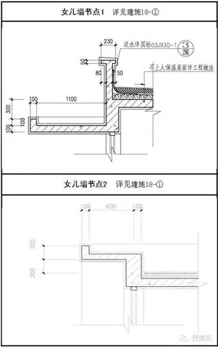 “图纸和建成后”的对比效果！设计细节的控制…_10