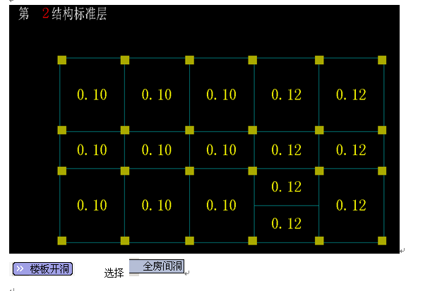 PKPM结构设计详细步骤（多层框架为例，非常详细）_47