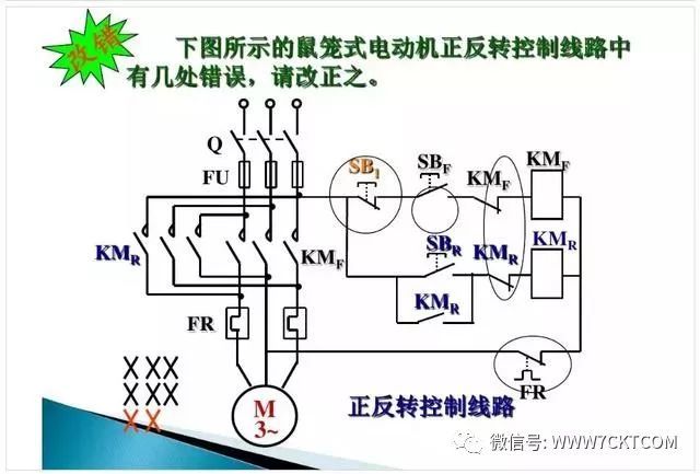 工业电气设计|52张PPT详解电动机常见启动控制回路_33