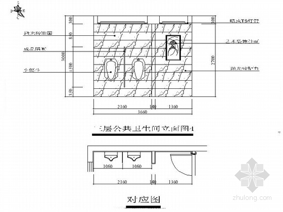 现代售楼处公共卫生间装修图- 