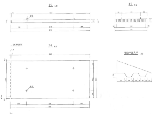 新型门窗节能施工技术资料下载-甬江大桥预制桥面板施工技术