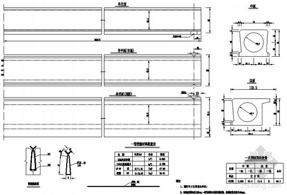 1x20m空心板桥资料下载-5x20预应力空心板桥施工图设计