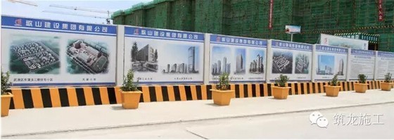 中国建筑项目观摩会资料下载-住宅小区项目施工现场观摩会照片19张