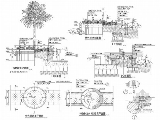 sketchup圆形树池资料下载-特色圆形树池做法详图