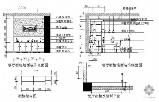 某跃层家居装修施工图-3