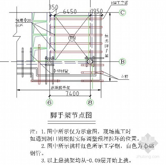 房建施工难点及重点资料下载-某框剪结构房建项目外墙脚手架施工方案