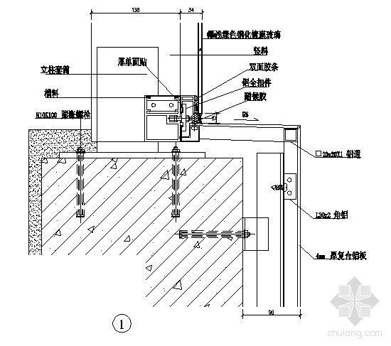 幕墙底部收边资料下载-玻璃幕墙底部收边节点