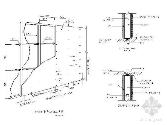 轻钢龙骨隔墙节点施工图资料下载-轻钢龙骨隔墙做法