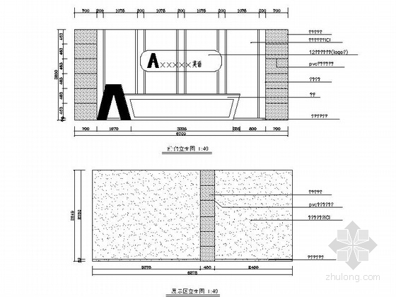 [广州]某英语培训学校室内装修施工图（含效果和实景）-展示立面 