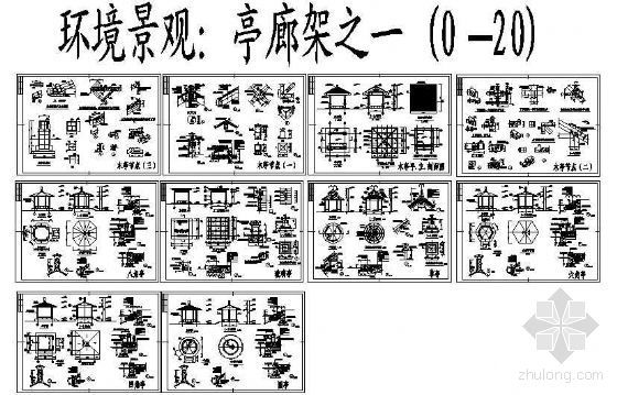 暖通施工节点标准图集资料下载-园林标准图集之亭廊节点一