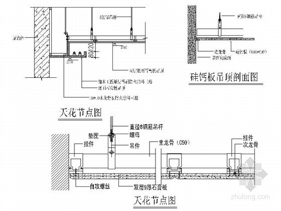 某银行高级客户中心室内装修成套图- 