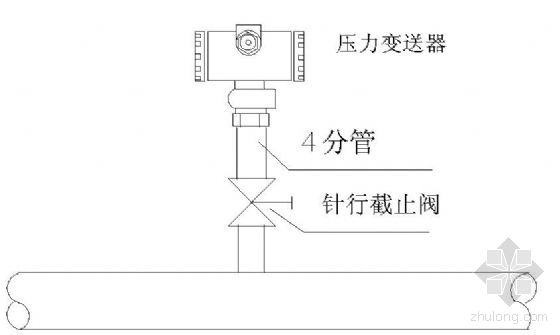 流量变送器安装示意图图片