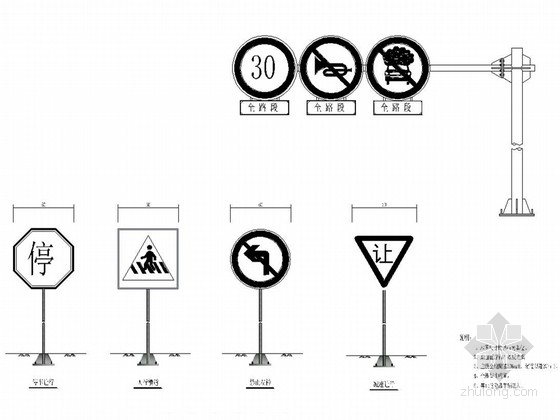 柱式标志牌施工图资料下载-[湖南]城市支路交通工程施工图设计39张