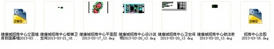 [四川]双圆形平面4层招商中心建筑施工图-缩略图 